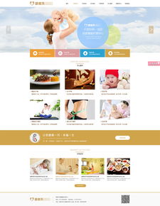 網站設計軟件 從入門到精通的選擇指南