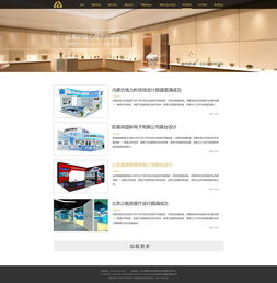 網站設計與開發軟件全解析 從入門到精通